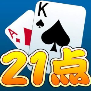 抢庄21点-游戏规则介绍